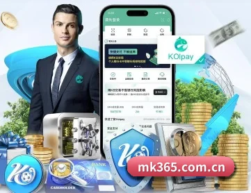 MK体育 APP 深度功能